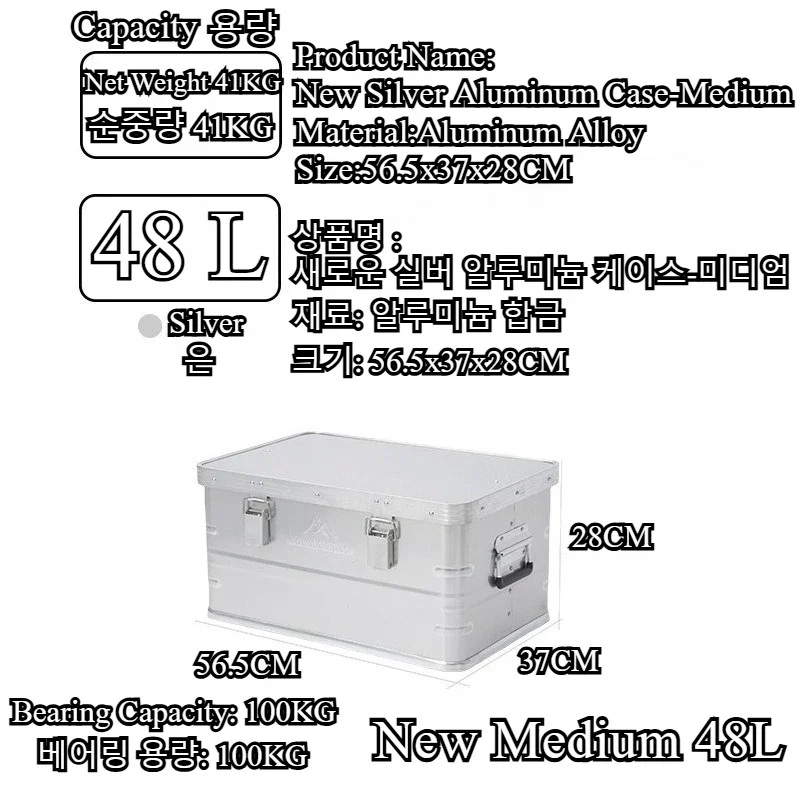 Outdoor Camping Storage Box - Mountainhiker New Aluminum Alloy Outdoor Storage
