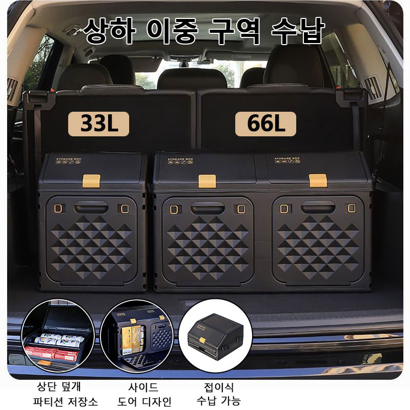 Upgraded Sloping Car Trunk Sto - Outdoor Camping Storage Box recension och pris