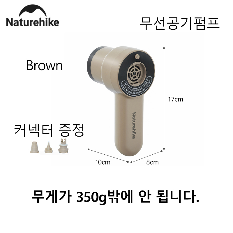Naturehike Wireless Handheld H - Outdoor Inflatable Camping Tent With Air Pump recension och pris