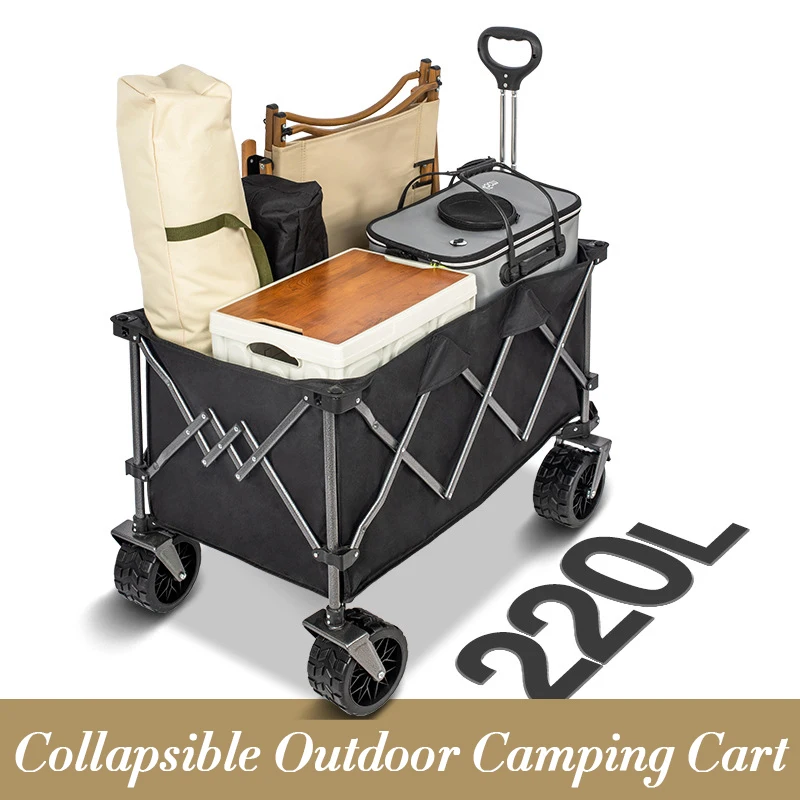 MOEYE Camping Trolley 220L Lar - Outdoor Camping Trolley recension och pris