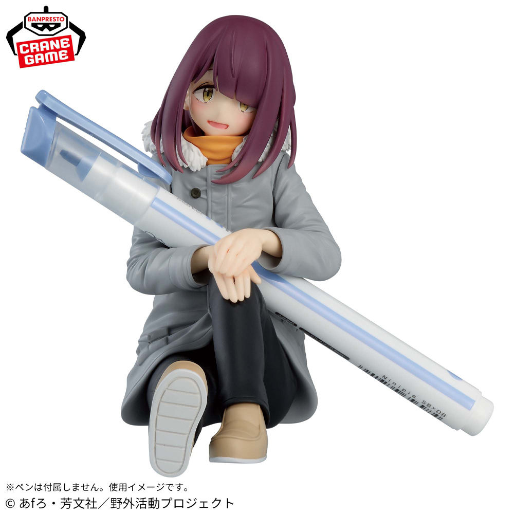 In Stock Original BANPRESTO Yu - Outdoor Camping Movies recension och pris