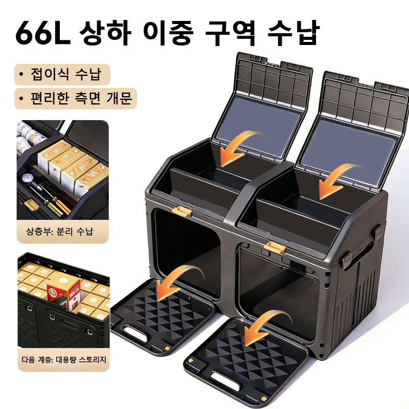 Upgraded Sloping Car Trunk Sto - Outdoor Camping Storage Box recension och pris