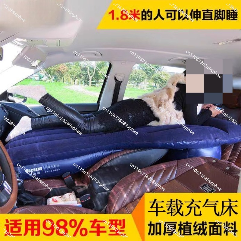 Car inflatable bed co-pilot ch - Inflatable Mattress recension och pris